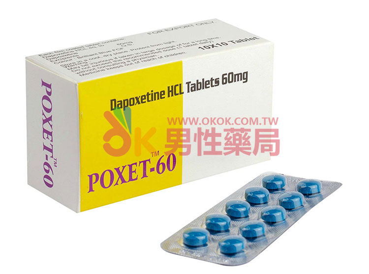 必利吉 10粒
